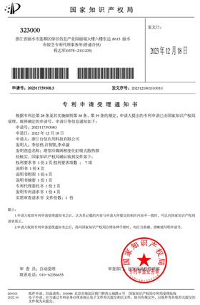 均热板制程与应用专利（一）